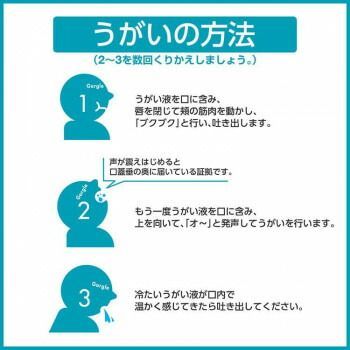 サラヤ うがい薬コロロ