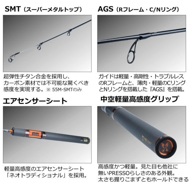 GW特価！ダイワ プレッソLTD AGS 510UL-S ダイワ(DAIWA) 20 プレッソ LTD AGS 510UL - メルカリ