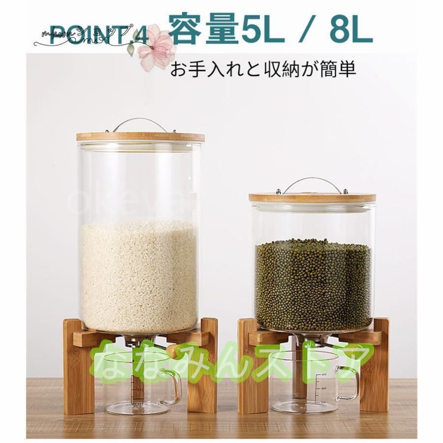 密閉 キッチン収納
