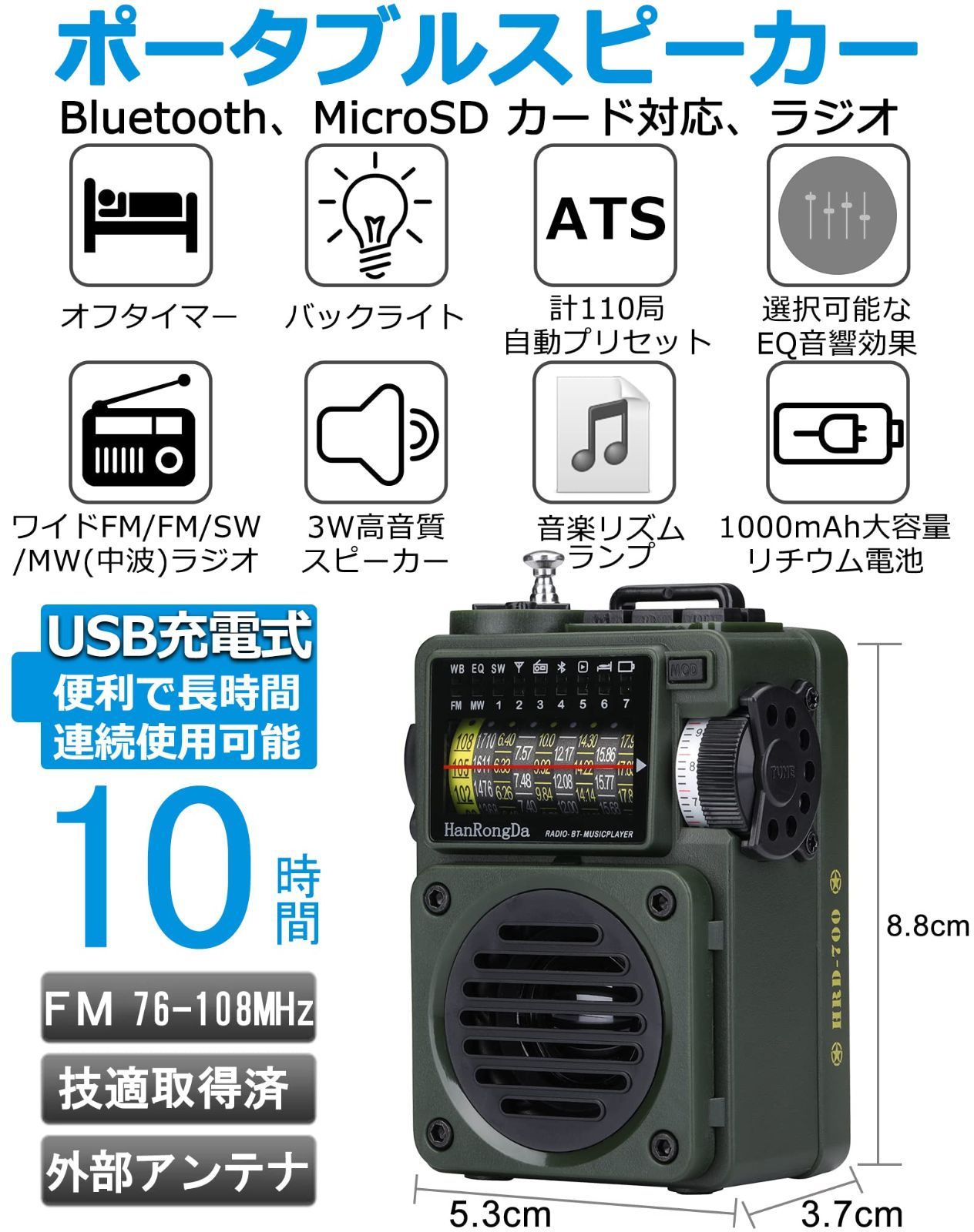 アウトドア