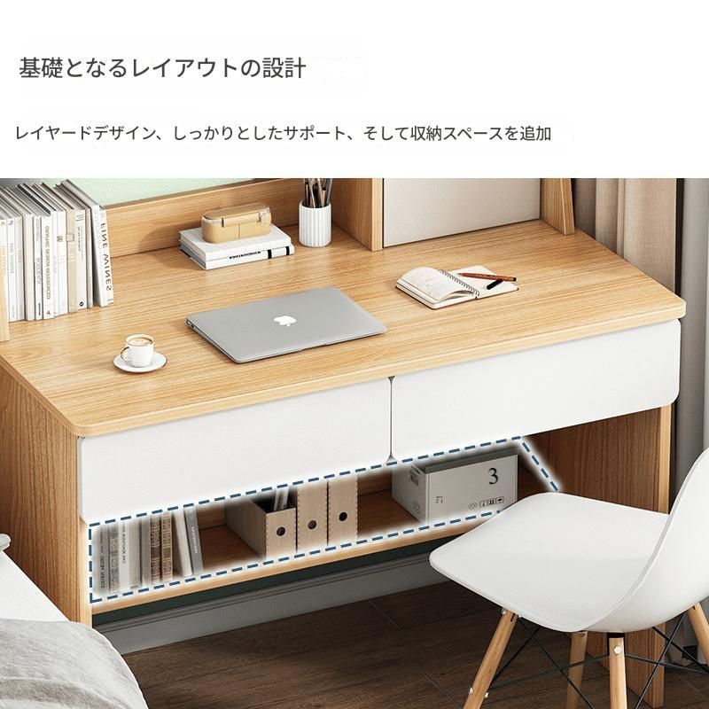 学習机 勉強机 本棚付き 木製コンピューターデスク ホームオフィス