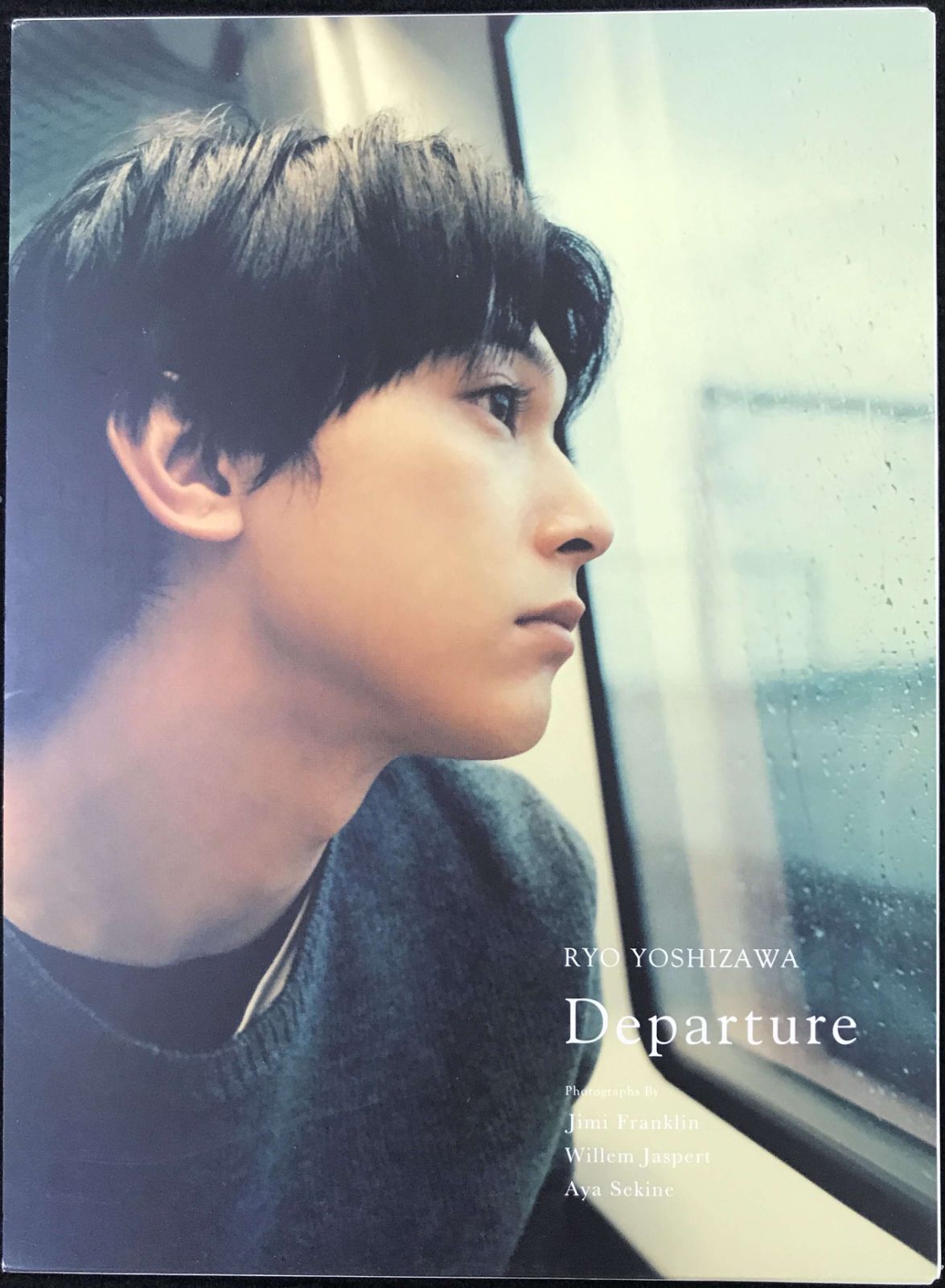 吉沢亮 写真集 Departure Amazon.co.jp: 吉沢亮 写真集 RYO YOSHIZAWA Departure