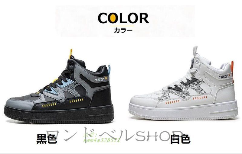 シークレットスニーカー メンズ レースアップ ハイカットスニーカー 厚底 6 スポーツ 身長UP 8CMUP ランニング 疲れない ウォーキング 靴 am4a328521