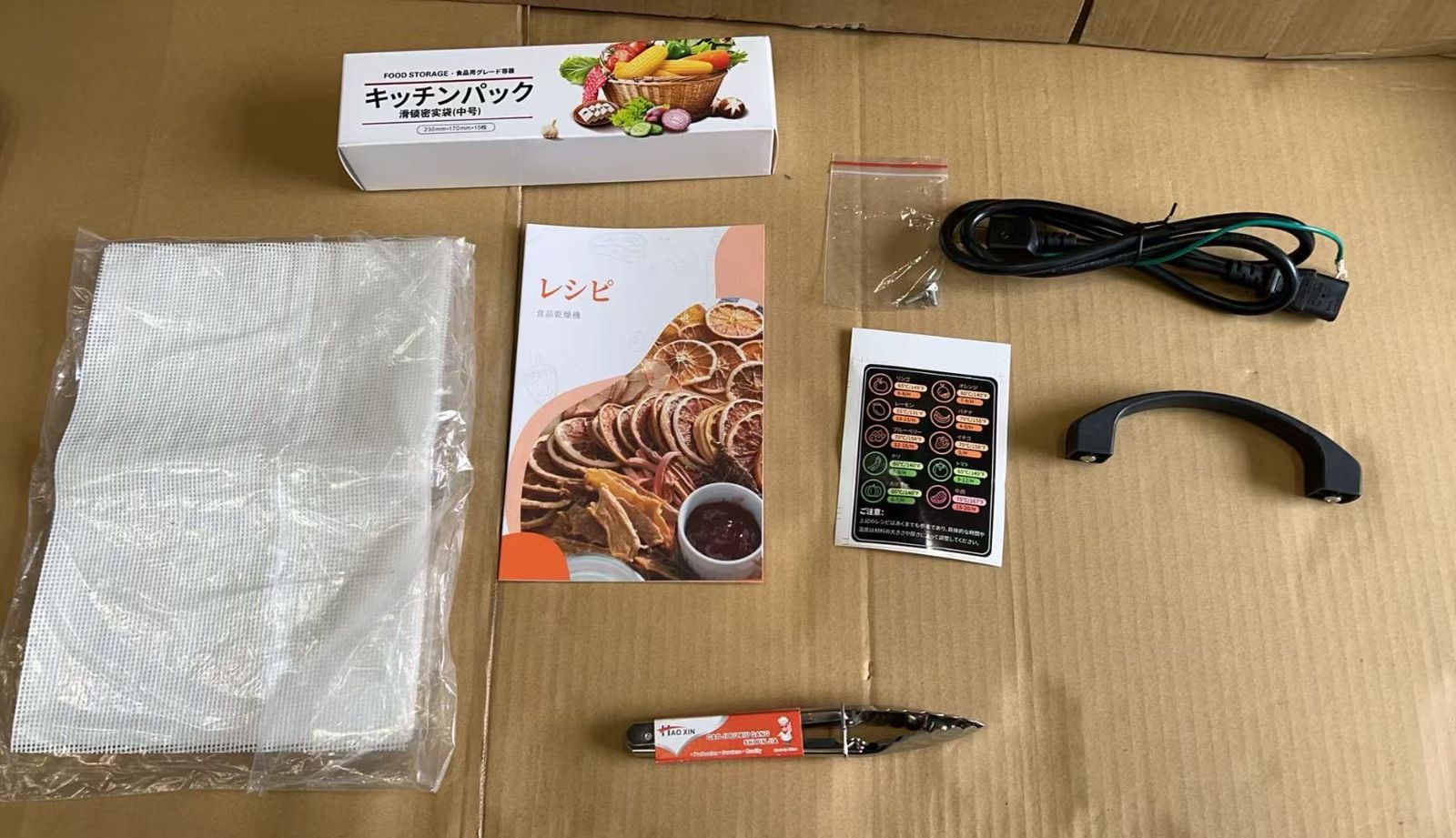 Kwasyo 6層フードドライヤー ステンレス鋼製食品乾燥機 **4417513