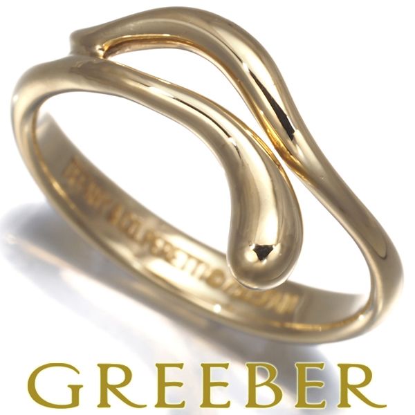 ティファニー リング ティアドロップ フリーフォーム 7.5号 K18YG 177577