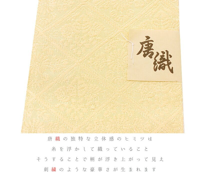 花菱 京都