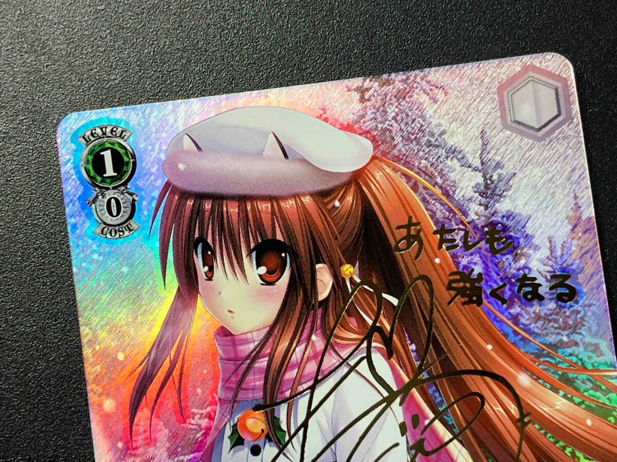 ヴァイスシュヴァルツ　クエスト達成！ キョウカ サイン SP PSA10 WS】クエスト達成! キョウカ(サイン)【SP】PRD/W84-086 - C-labo