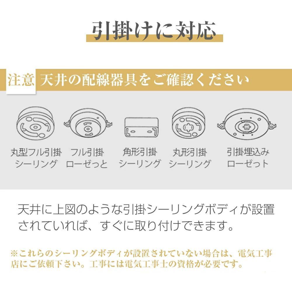 リモコン付 調光