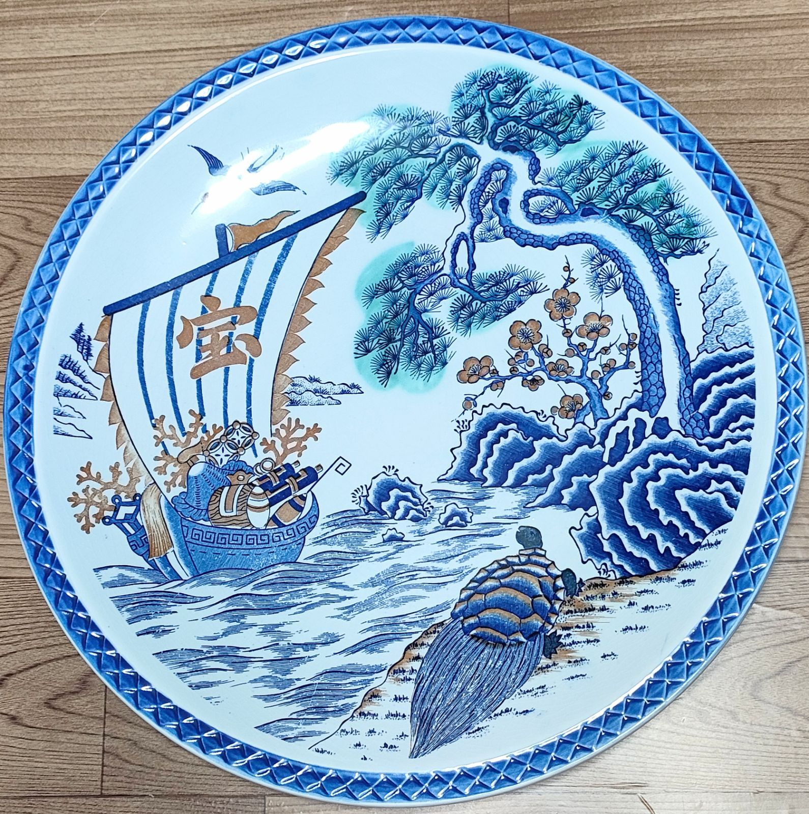 宝船 鶴/松/亀 縁起物 大皿32.5cm アンティーク 鍋用盛皿 飾り皿
