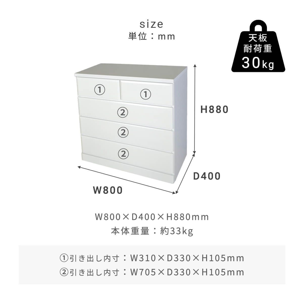 新品】 チェスト タンス 完成品 国産 ホワイト 白 幅80cm 4段 シンプル 