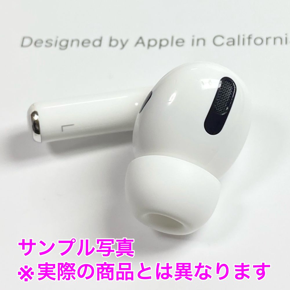 キズ有】AirPods Pro 第1世代 左耳のみ Apple正規品 - メルカリ