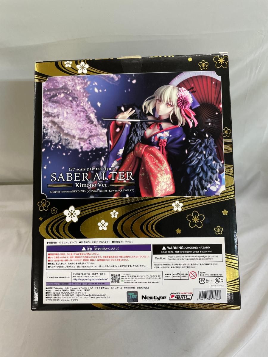 【極美品】KDcolle 劇場版Fate/stay night セイバーオルタ Amazon | KDcolle 劇場版「Fate/stay night [Heavens Feel