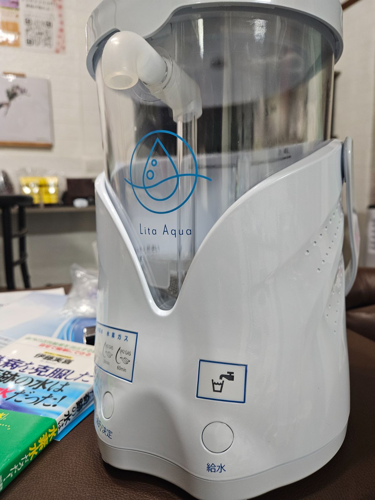 水素水 リタアクア 飲料にも 水素ガス吸入も◎