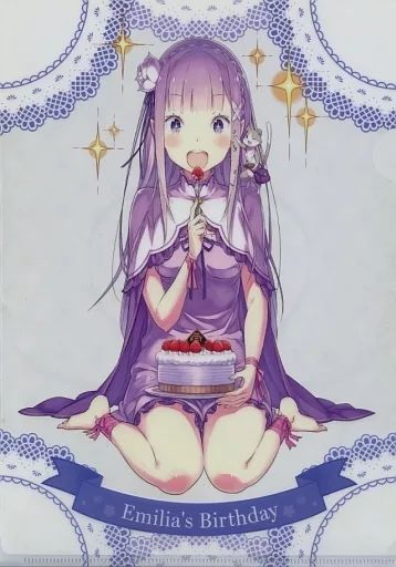中古】クリアファイル エミリア(大塚真一郎先生描き下ろしver
