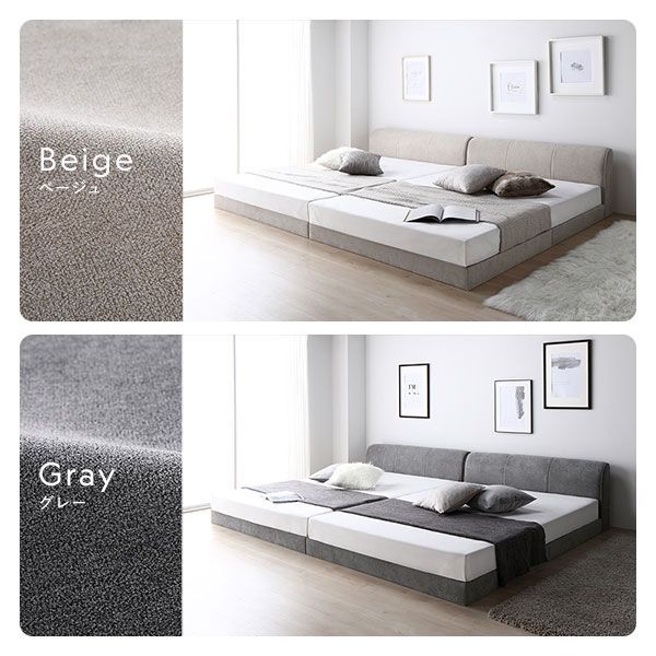 ファブリック ローベッド ワイドキング 240 S＋D ベッドフレームのみ ベージュ 連結 敷布団対応 頑丈 通気性 ロータイプ すのこ ベッド すのこベッド 連結ベッド ファミリーベッド フロアベッド ベッドフレーム ワイドキングベッド ベット