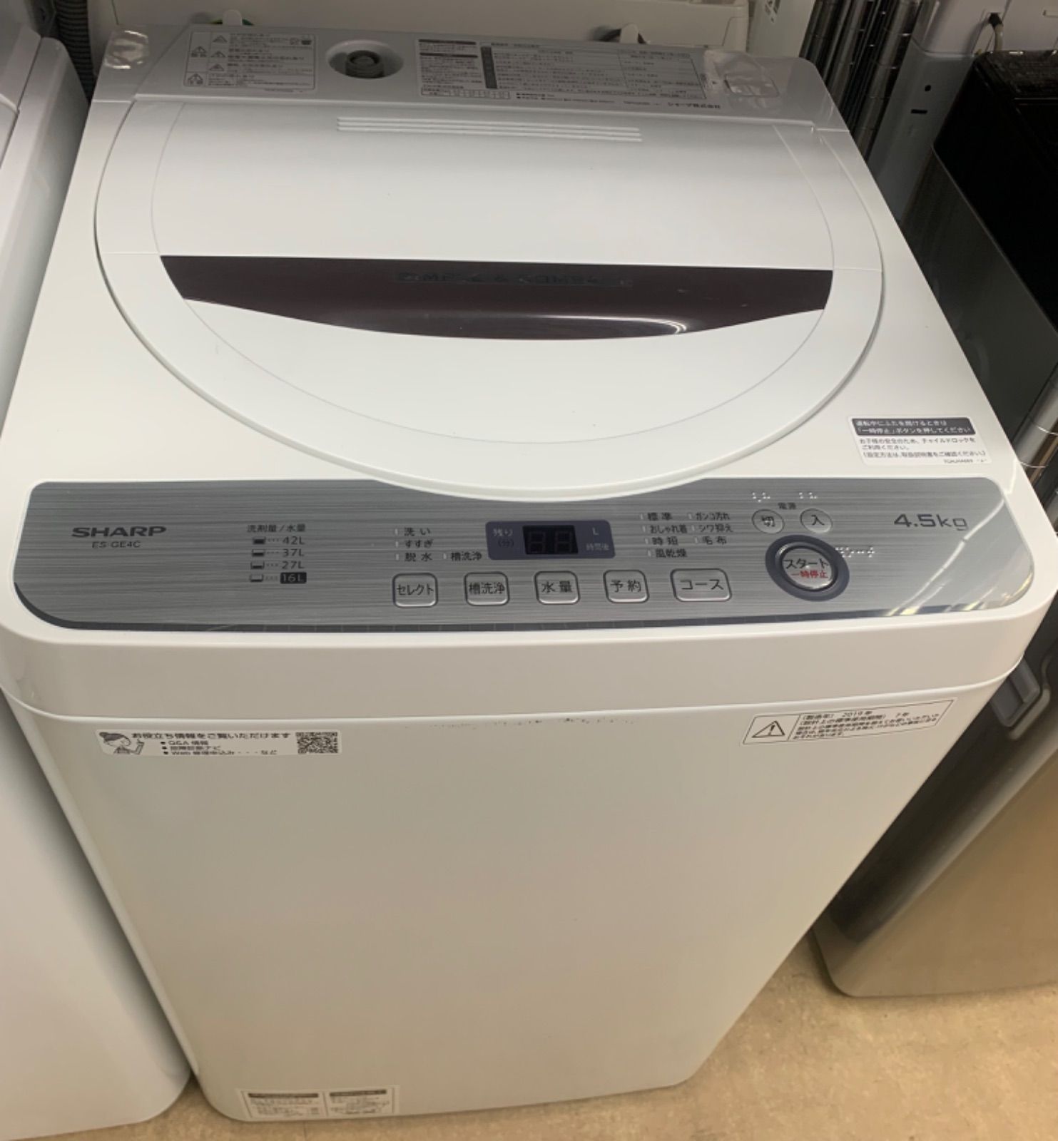 ◇SHARP 洗濯機 4.5kg ES-GE4C-T - メルカリ