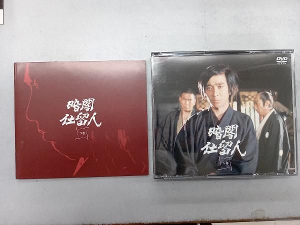 DVD 暗闇仕留人 下巻 - メルカリ