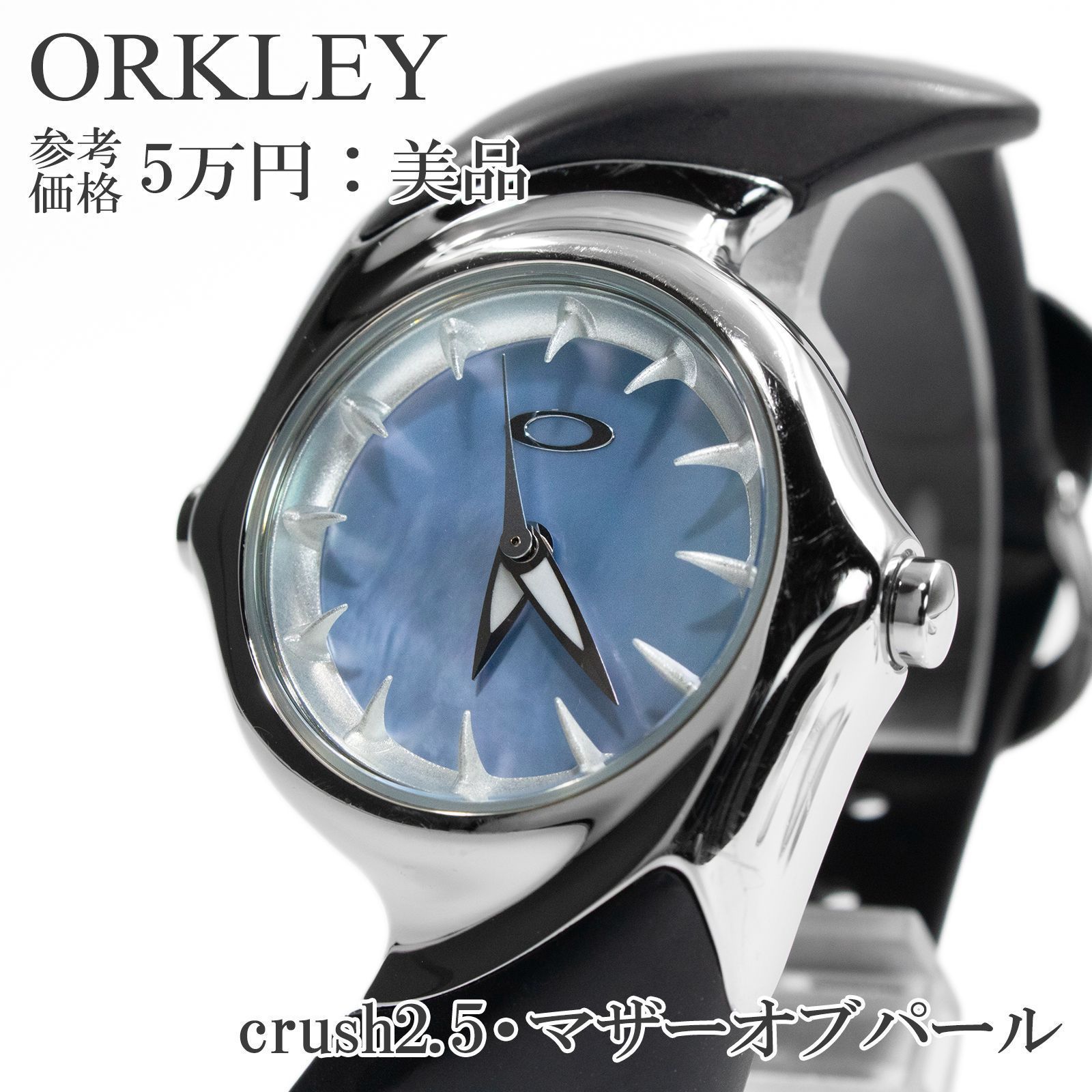 希少 Oakley 腕時計 送料無料 オークリー 腕時計 クォーツ メンズ レディース ボーイズ