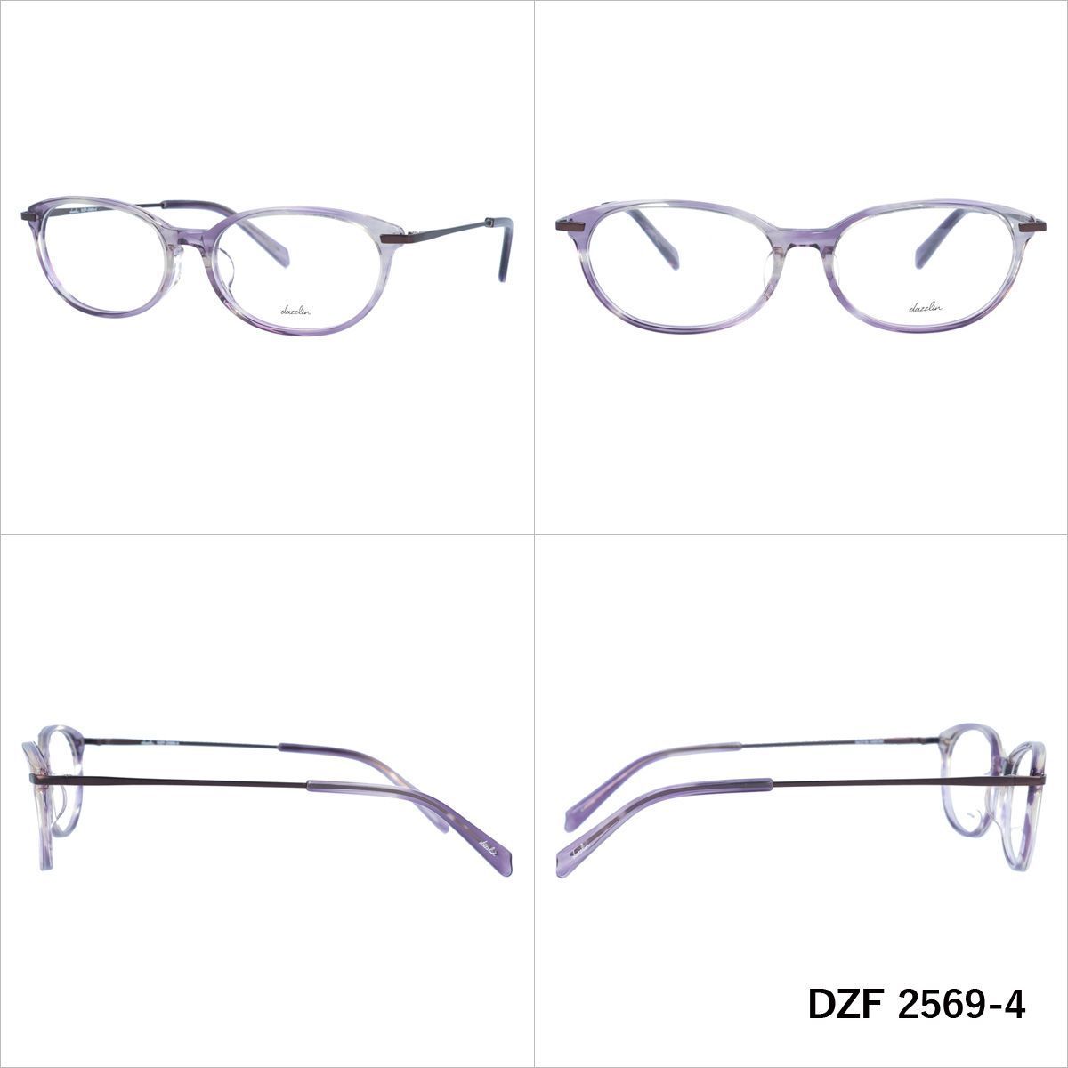 ダズリン メガネフレーム 伊達メガネ アジアンフィット dazzlin DZF 2569 全4カラー 54サイズ オーバル レディース 女性 UVカット 紫外線 ブランド 老眼鏡 PCレンズ ダズリン メガネフレーム メガネ アジアンフィット dazzlin DZF 2569