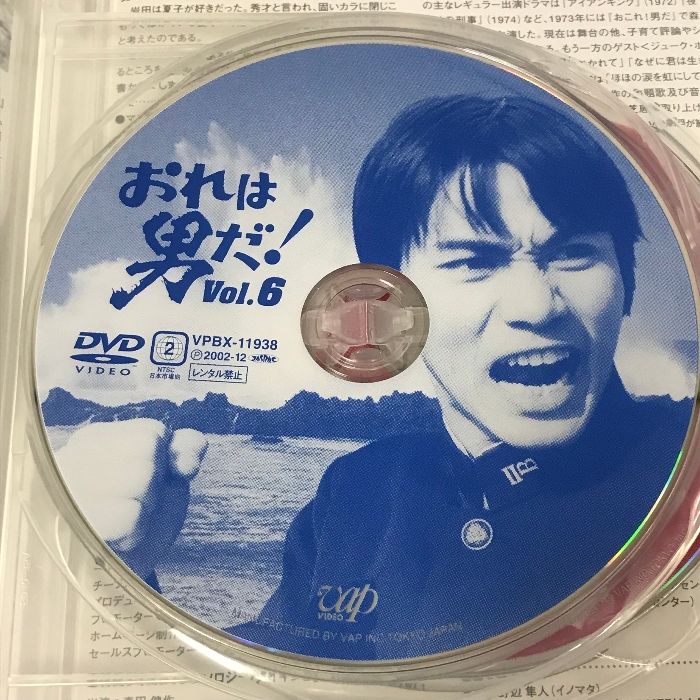 おこれ！男だ DVD BOX Amazon.co.jp: おこれ! 男だ DVD-BOX : 森田健作, 石橋正次: DVD