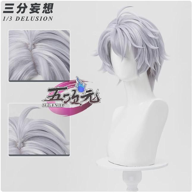 【即納】ファイノン セット済み ウィッグ 新発売 三分妄想 崩壊スターレイル コスプレ スタレ ファイノン