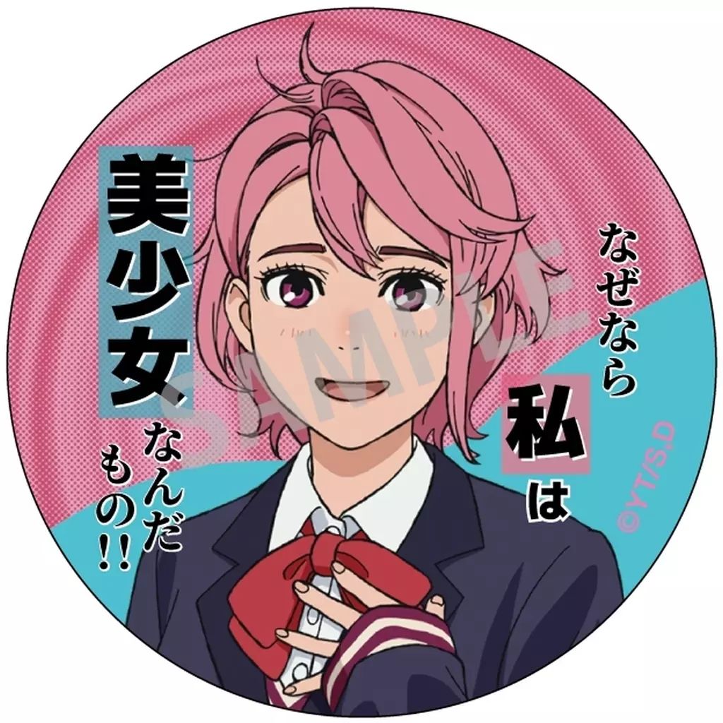 中古】バッジ・ビンズ 白鳥愛羅(アイラ) 「ダンダダン トレーディング