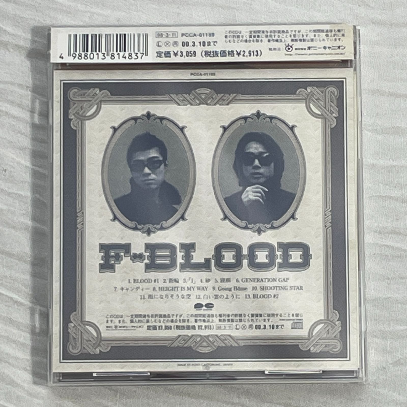 同梱可】中古品 アーティスト 藤井フミヤ F-BLOOD 君になる Ants