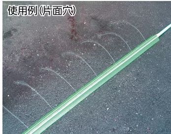 10m 両端部分加工済