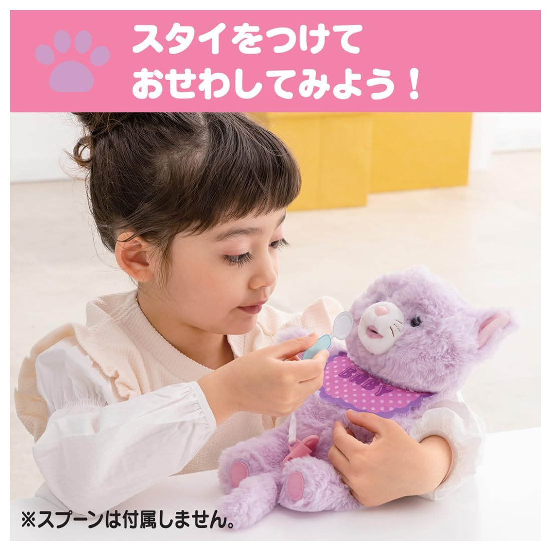 TOMY だっこして
