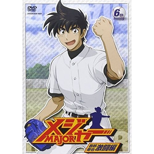 メジャー1期〜6期 全巻完結セット スペシャル,劇場版付 dvd メジャー MAJOR 1期~6期 レンタルDVD アニメ 全巻セット DVD