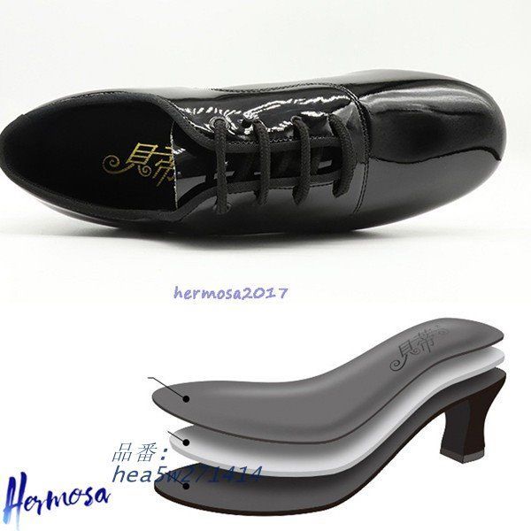 VIP価格★【バレエシューズ】ダンス社交ダンス メンズ モダン。 ジャズダンスラテン 各種ダンス エナメル フェルトソール 通気 柔らか  hea5w271414 保育園 スリッポン