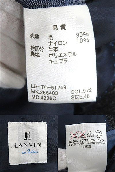 極美品△正規品 LANVIN en Bleu ランバンオンブルー ロゴボタン ウールツイードコート／ロングコート 厚手 チャコールグレー 48 メンズ