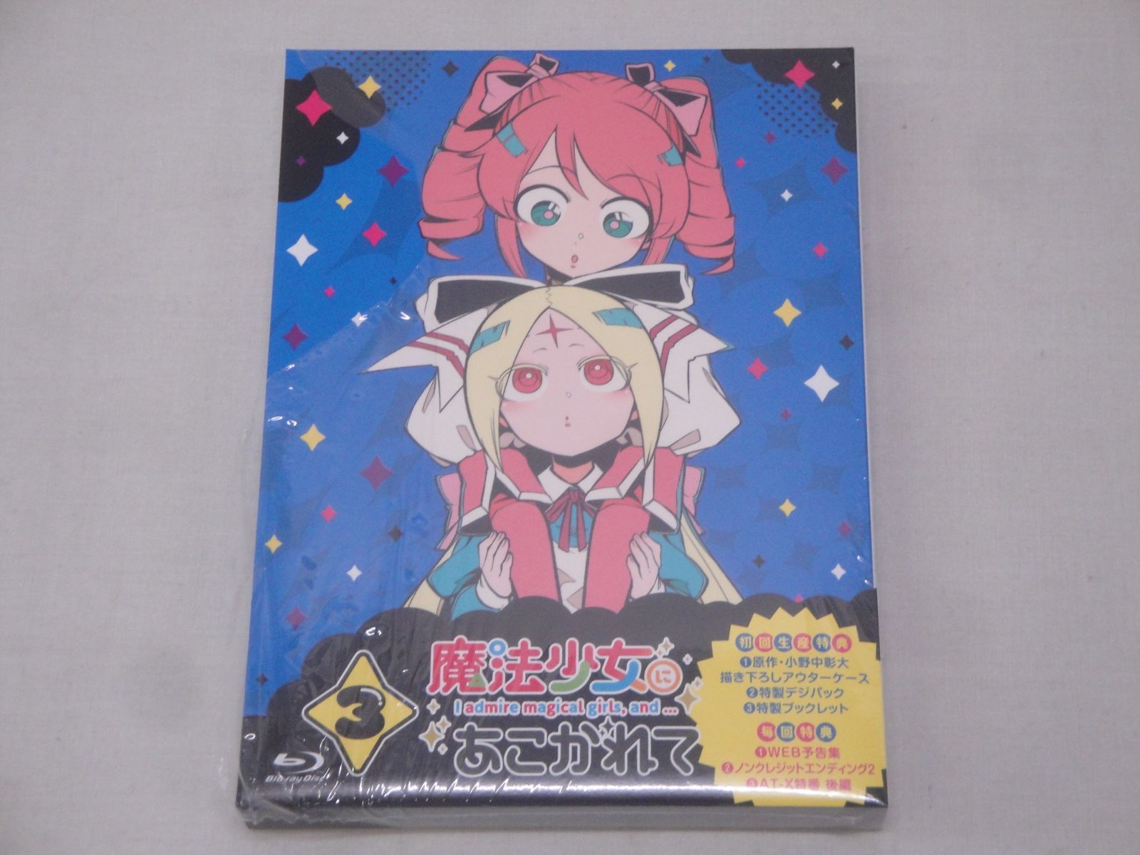 魔法少女にあこがれて Blu-ray 初回限定版　全3巻 91Vk3+XWTGL.jpg