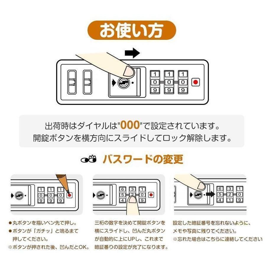 キャリーケース