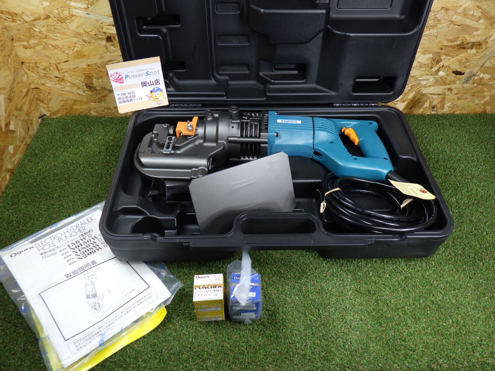 早い者勝ち Ogura オグラ 18V 充電式 油圧 コードレスパンチャー 早い者勝ち Ogura オグラ 18V 充電式 油圧 コードレスパンチャー