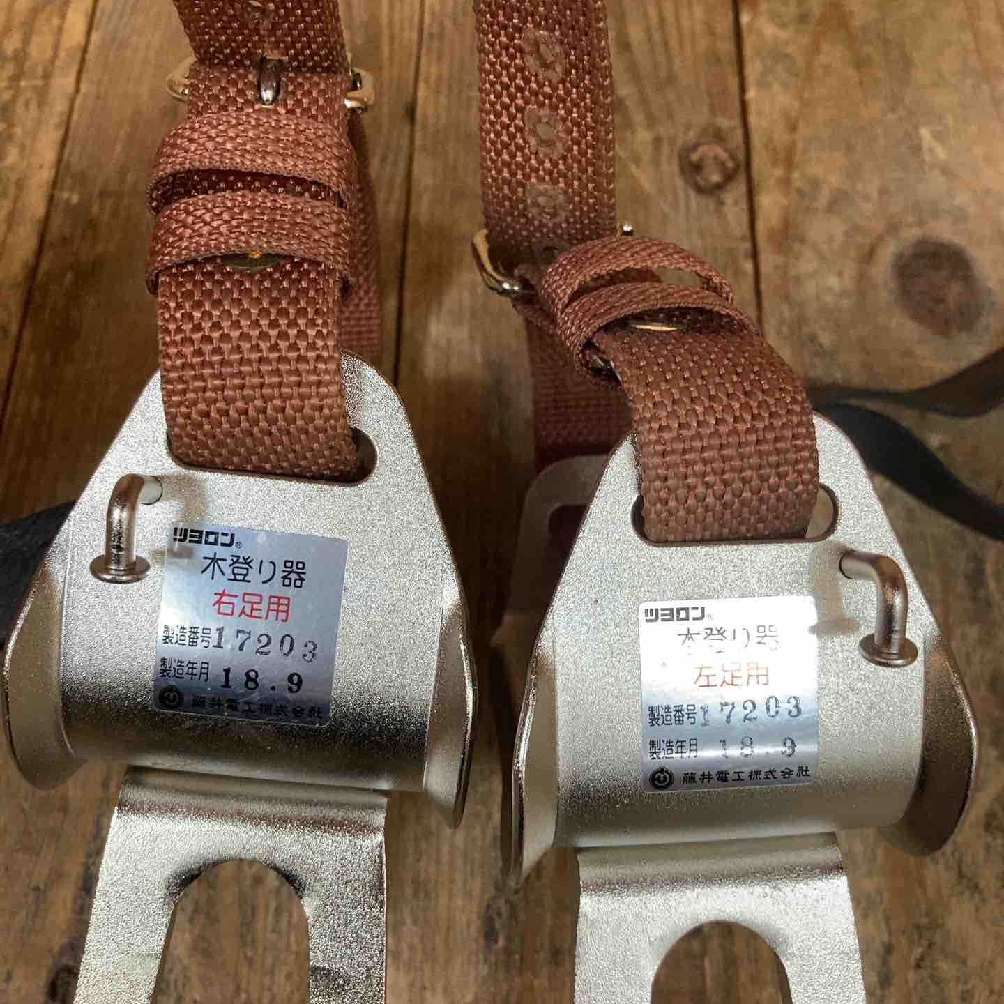 木登り器 FR-100