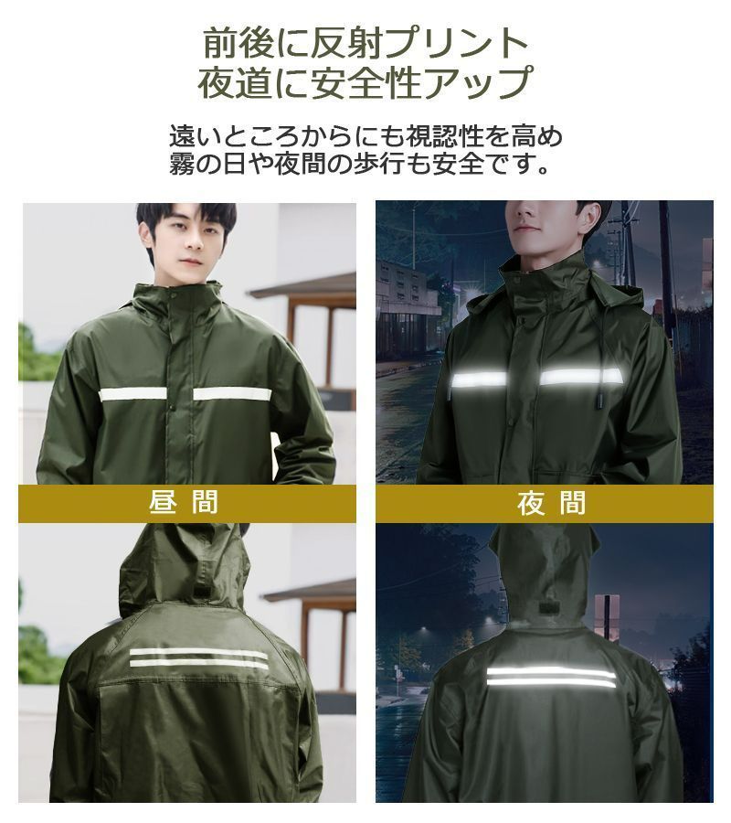 レインウェア上下 レインキャブ 収納袋付き 楽天市場】レインスーツ 完全防水 メンズ レインウェア 上下