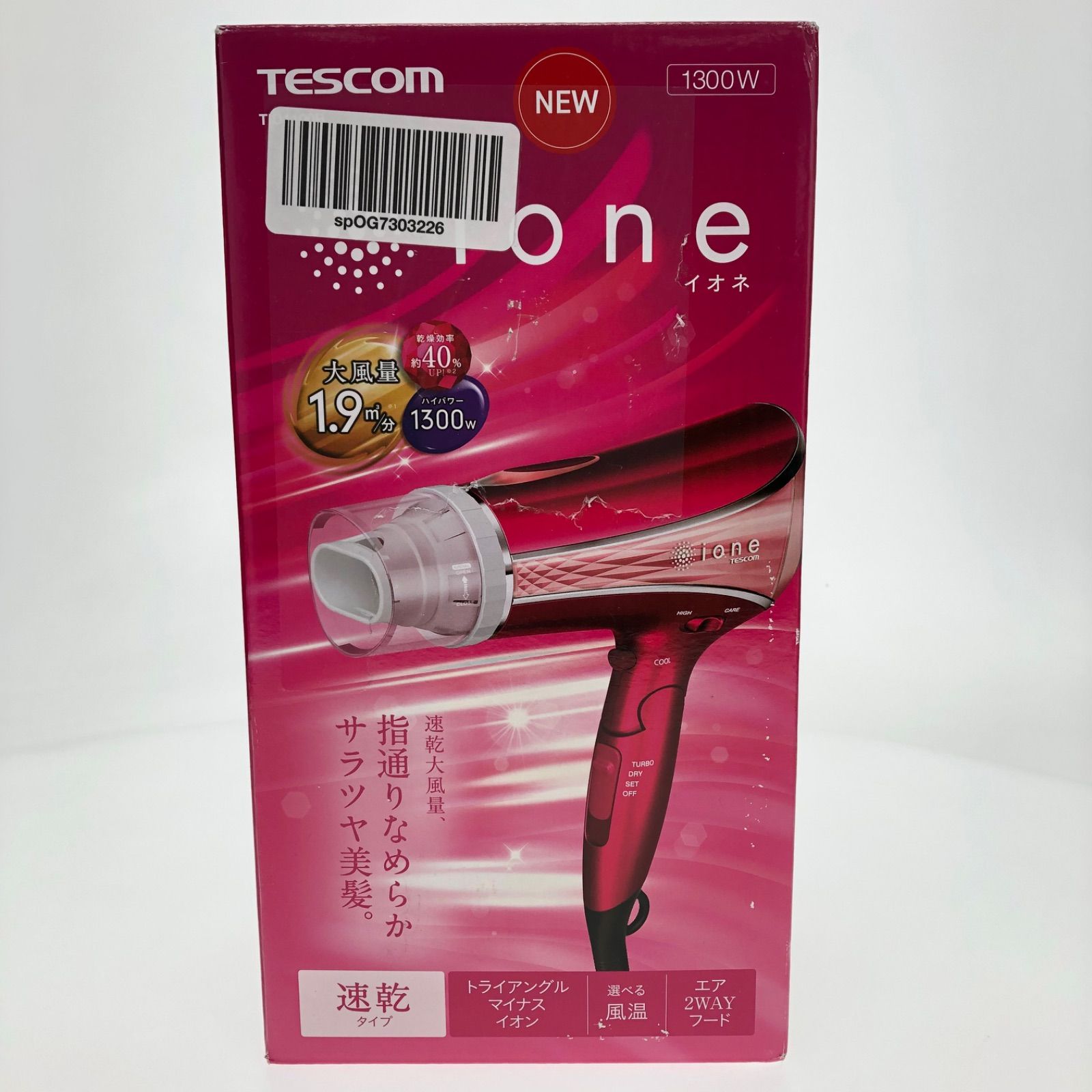 テスコム ヘアドライヤー マイナスイオン 折りたたみ 大風量 ラク抜きプラグ スパークルピンク TID1100B-P　A656564D67DF22