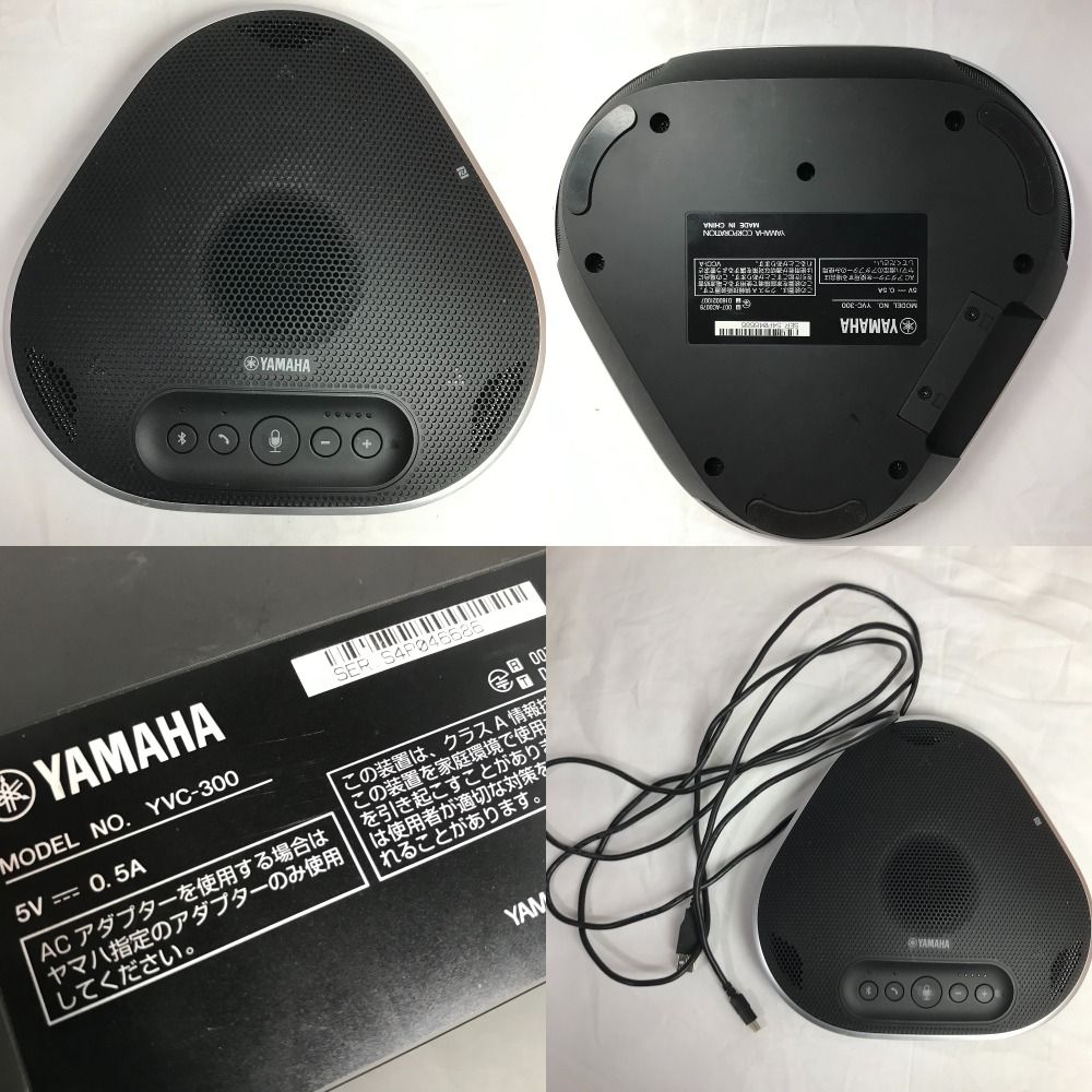 YAMAHA YVC-300 動作確認済 3M USB ケーブル付 bluetooth 稼働品