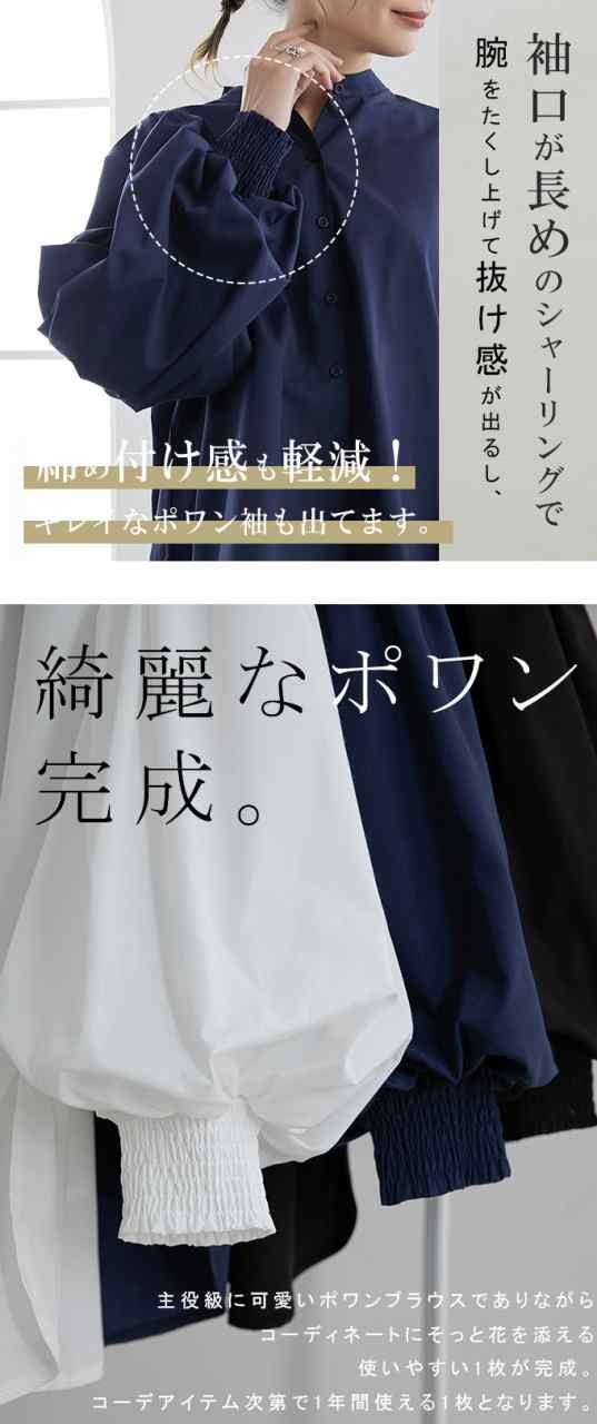 トップス ブラウス 二層構造ポワン袖ブラウス ぽわん袖 ポワン袖