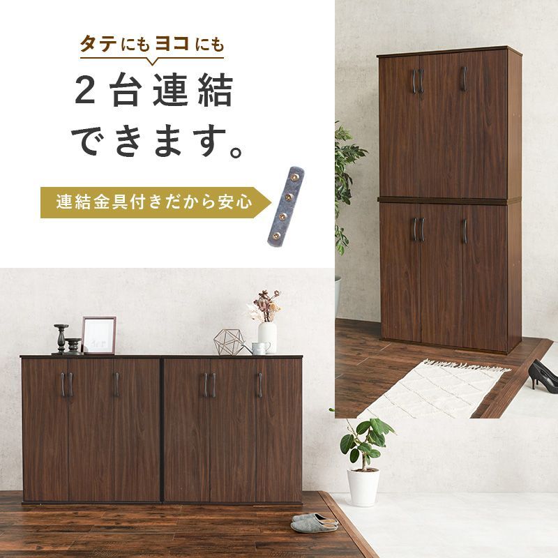 靴箱