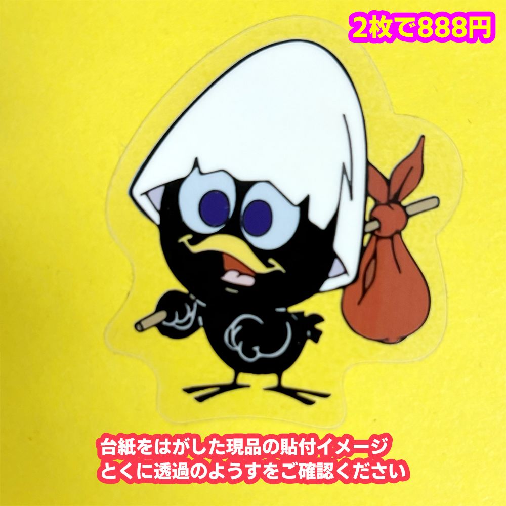 カリメロ様☆ご確認ページ （むかしなつかし2枚組】カリメロ  