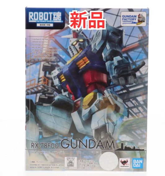 げしました ROBOT魂 SIDE MS RX－７８F００ ガンダム 機動戦士ガンダム 完成品 稼働フィギュア 4573102590961 ♥未開封
