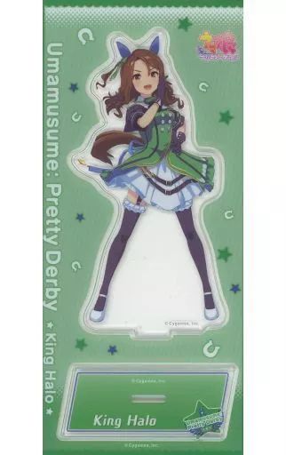 ウマ娘 キングヘイロー アクリルスタンド