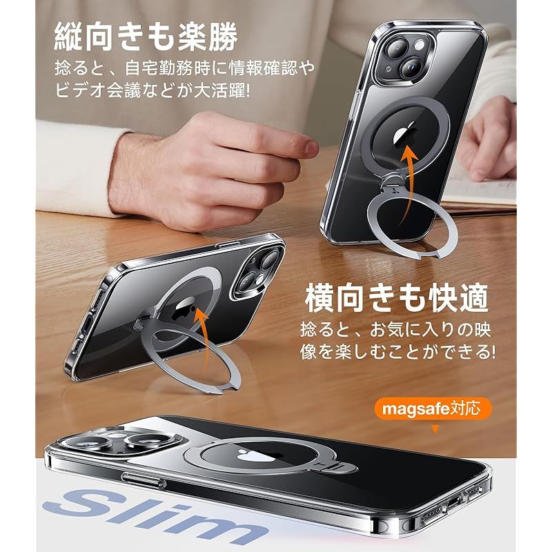 カチッ！2024新開発・安定性】TORRAS iPhone 15 用 ケース