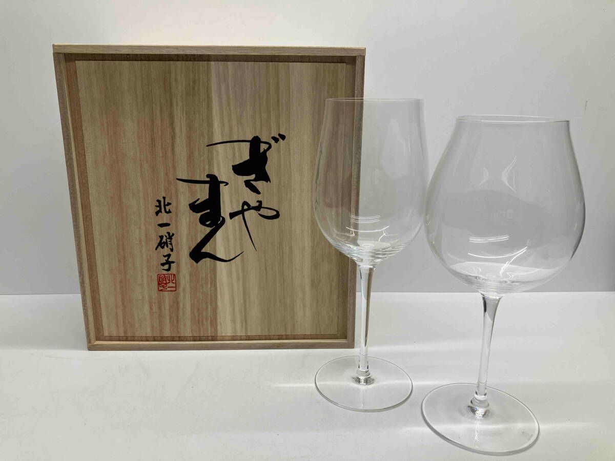 当時物 大正浪漫 モダン切子 アールデコグラス6個セット