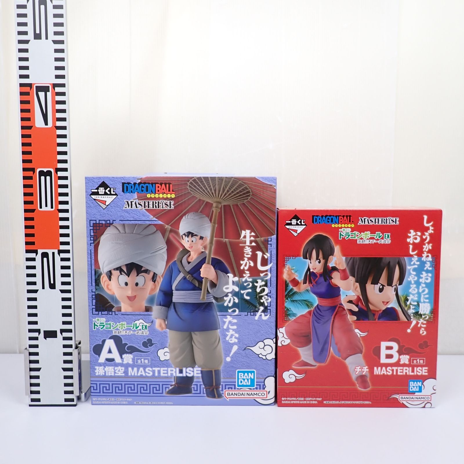 ドラゴンボール EX MASTERLISE A・Bセット ドラゴンボール EX