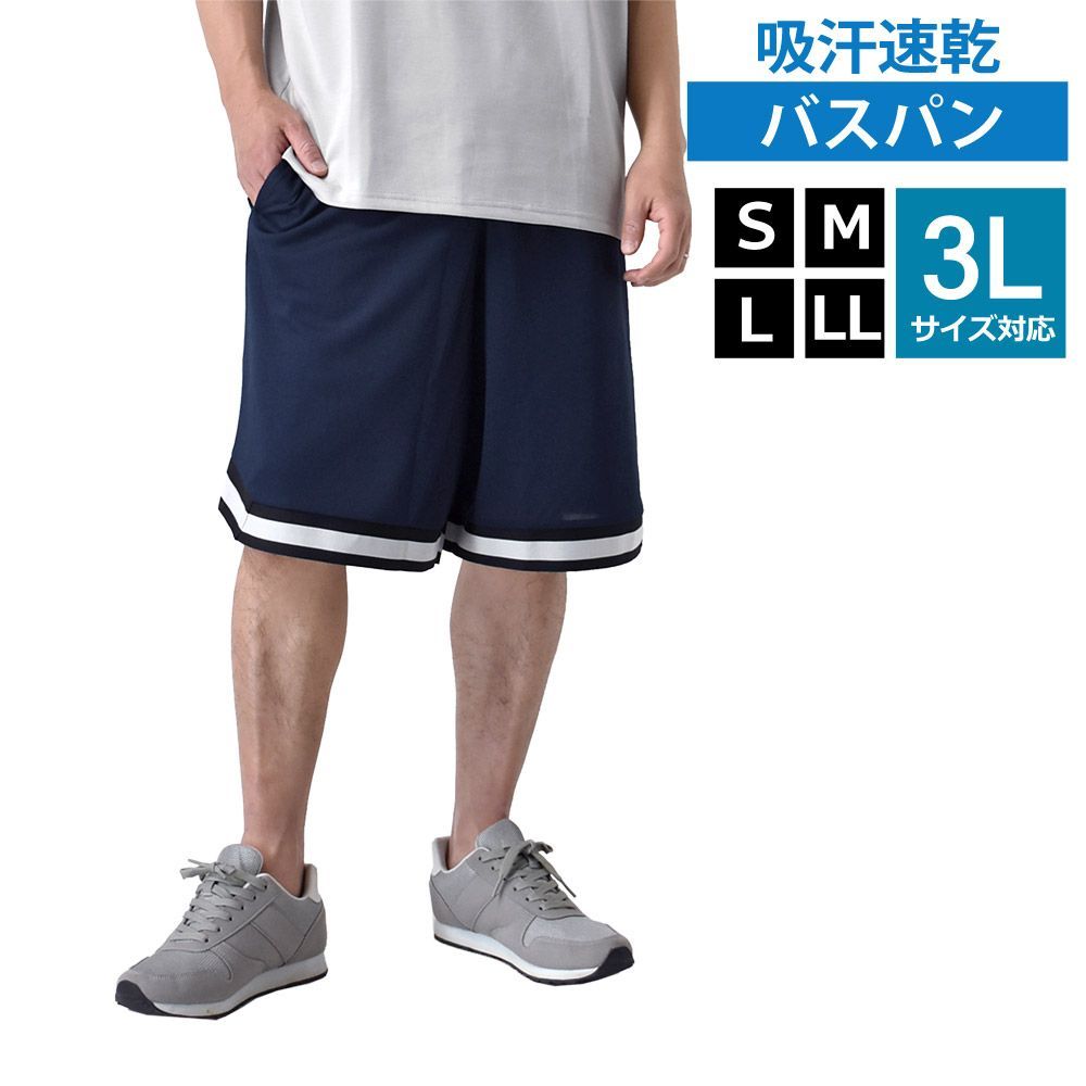 BASKETCOUNT バスケットカウント バスパン BASKETCOUNT(バスケットカウント)公式オンラインストア
