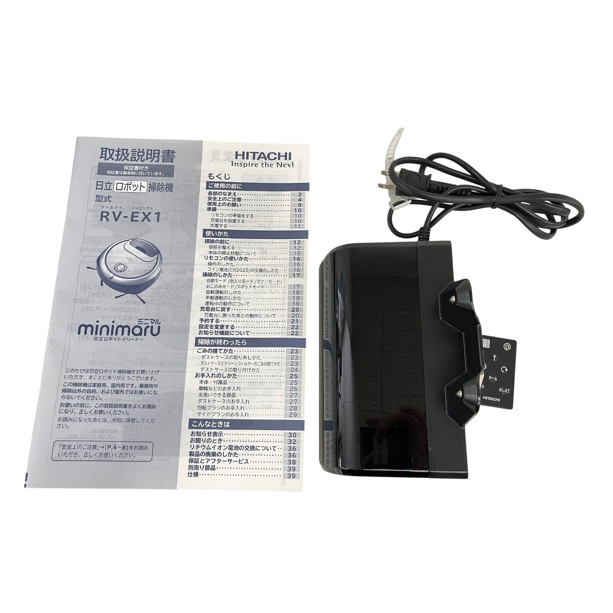HITACHI 日立 RV-EX 1 ロボット掃除機 2018年製 パールホワイト 家電 良好
