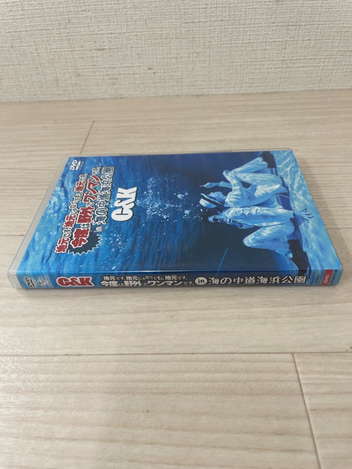 ◾️Cu0026K/地元です。地元じゃなくても、地元です。今度は野外でワンマンです。in 海の中道海浜公園(2枚組)